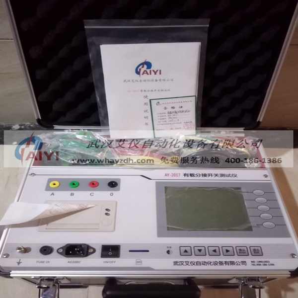 暗黑吃瓜官网入口有载开关测试仪