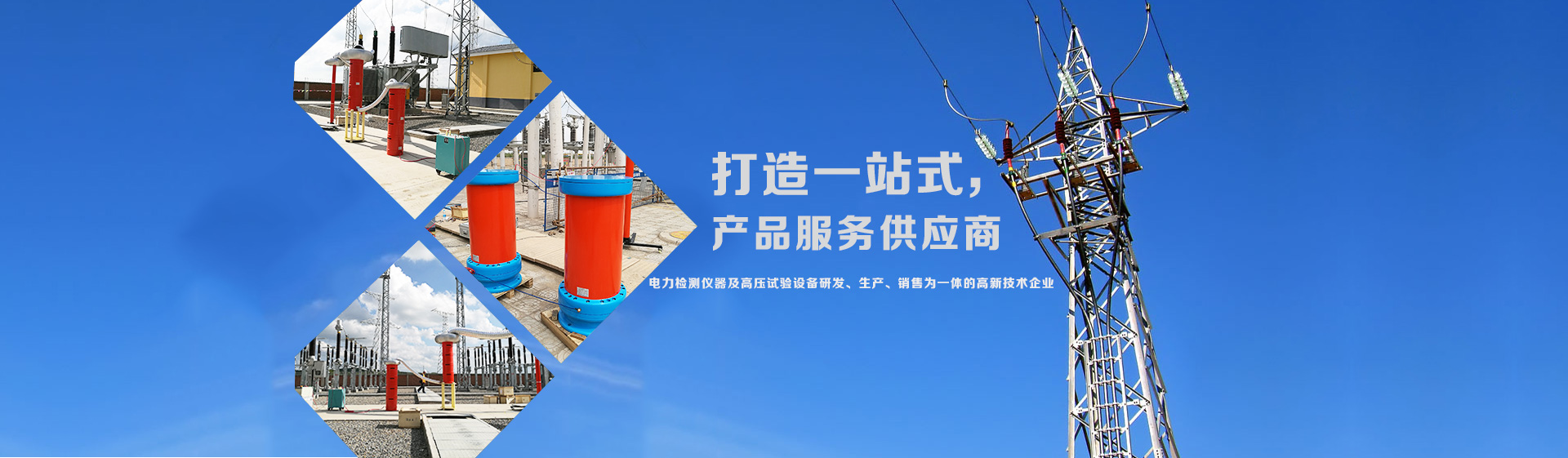 暗黑爆料免费版耐压试验装置