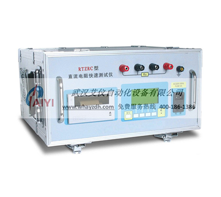 直流电阻快速测试仪(50A) 直流电阻快速测试仪(50A)