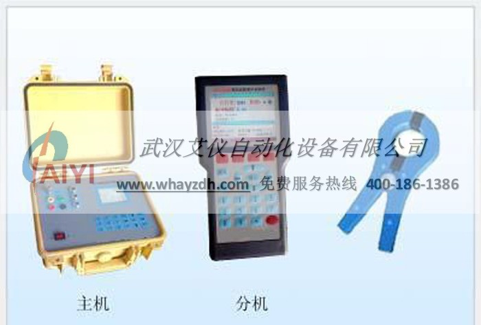 智能台区用户识别仪 智能台区用户识别仪