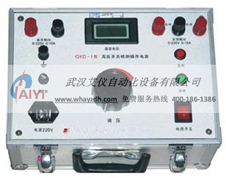 DY-H 高压开关操作电源 DY-H 高压开关操作电源