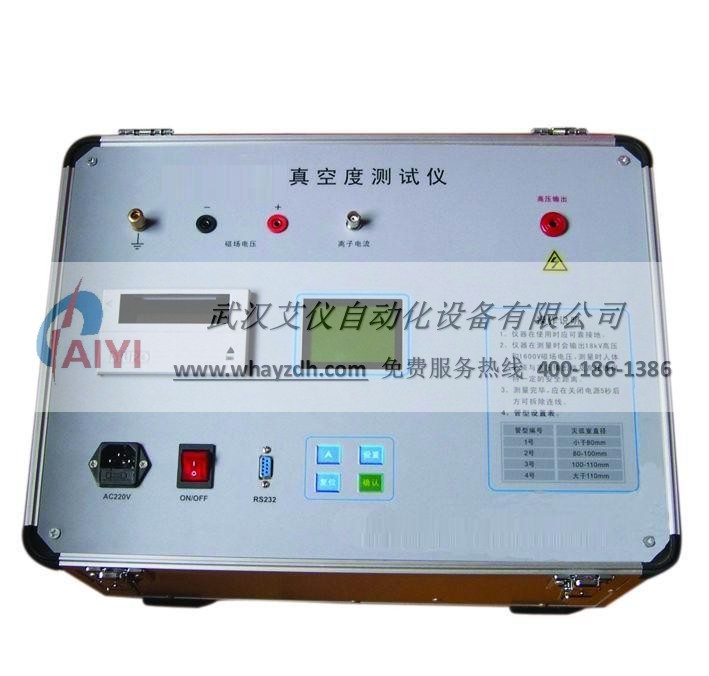 ZK-IV 真空开关真空度测试仪 ZK-IV 真空开关真空度测试仪