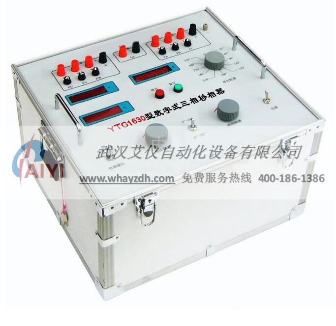 数字式三相移相器 数字式三相移相器