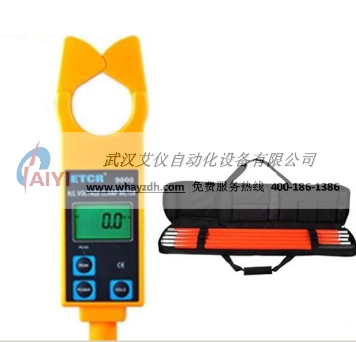 高低压钳形电流表 高低压钳形电流表