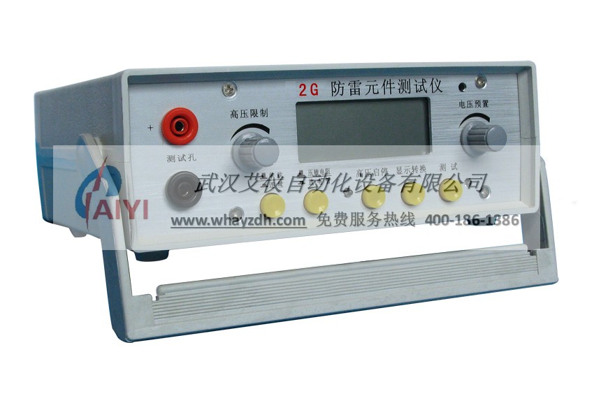 防雷元件测试仪 防雷元件测试仪
