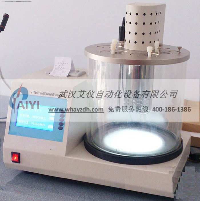 运动粘度测定仪 运动粘度测定仪