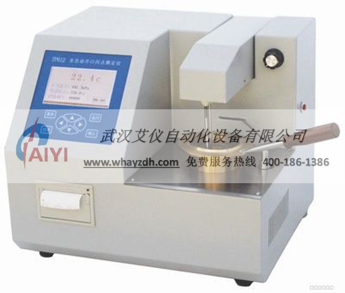 微量水分测定仪 微量水分测定仪