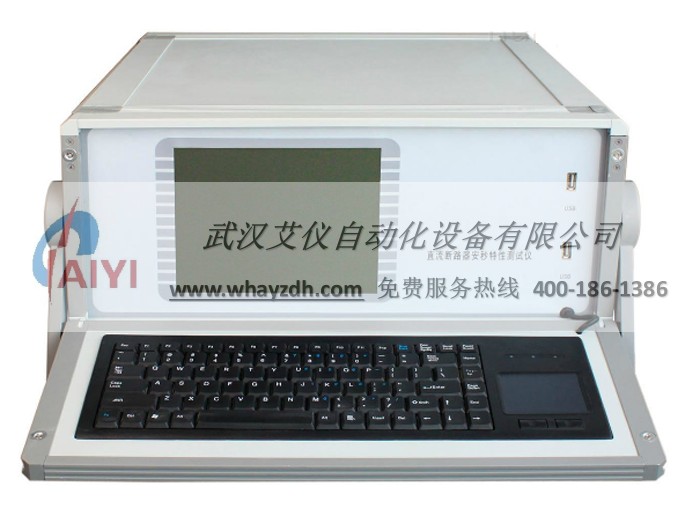 直流断路器安秒特性测试仪 直流断路器安秒特性测试仪