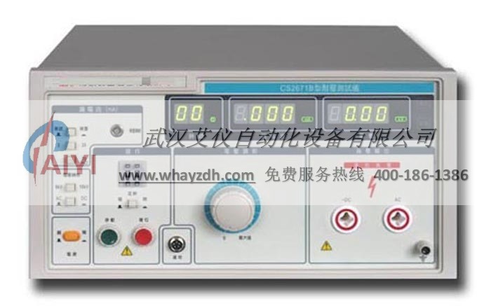 便携耐压测试仪 便携耐压测试仪